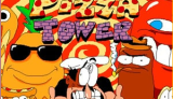 Pizza Tower Pizza Tower